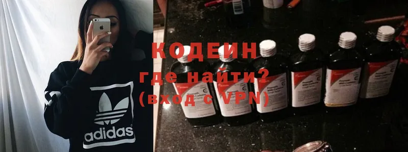 Codein Purple Drank  hydra tor  Лянтор 