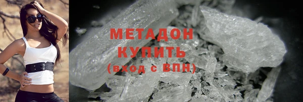 MDMA Premium VHQ Верхний Тагил