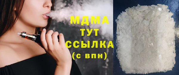 MDMA Premium VHQ Верхний Тагил