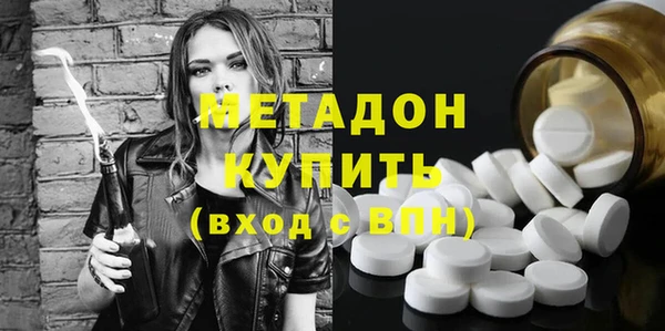 MDMA Premium VHQ Верхний Тагил